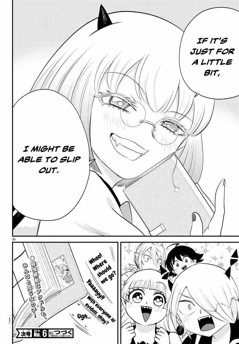 Read Mairimashita! Iruma kun EN Manga Online