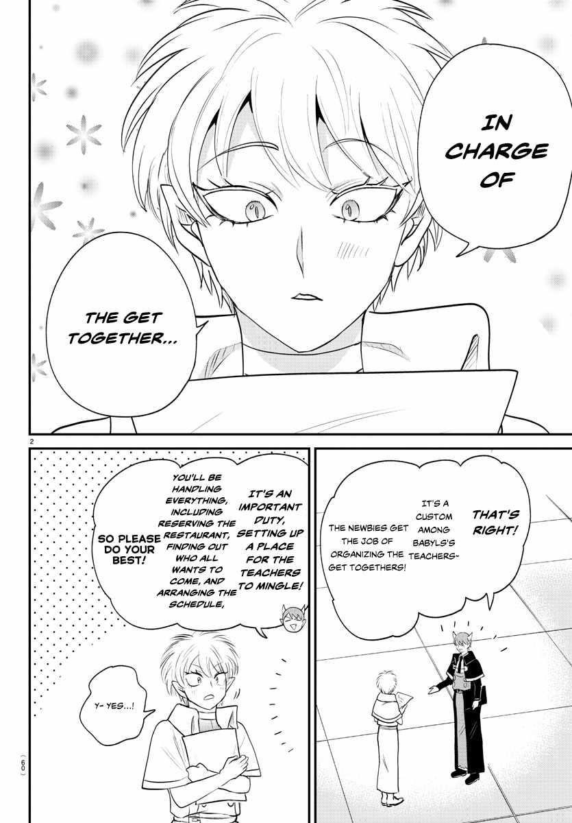 Read Mairimashita! Iruma kun EN Manga Online
