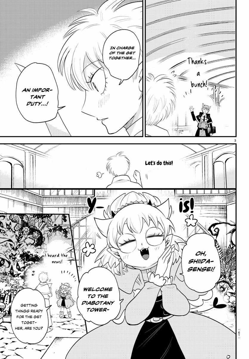 Read Mairimashita! Iruma kun EN Manga Online