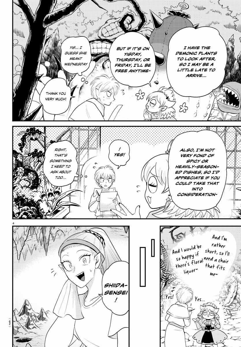 Read Mairimashita! Iruma kun EN Manga Online
