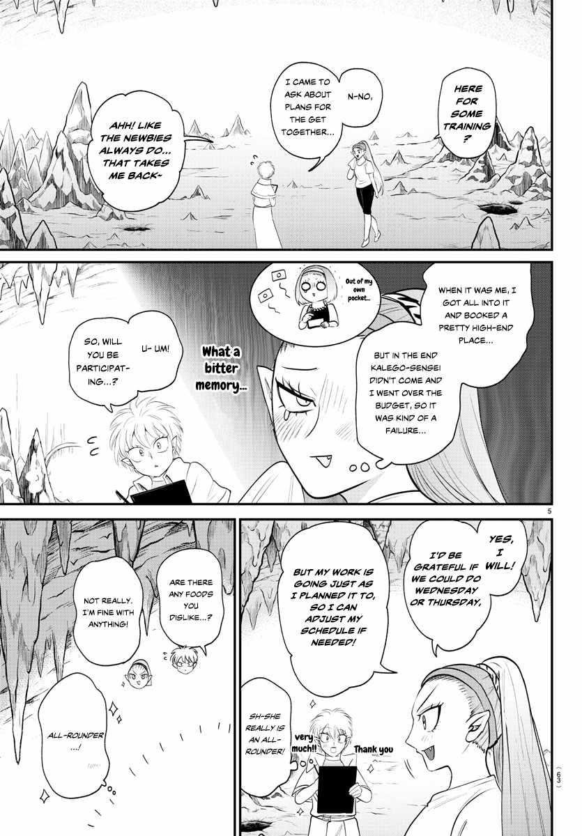 Read Mairimashita! Iruma kun EN Manga Online