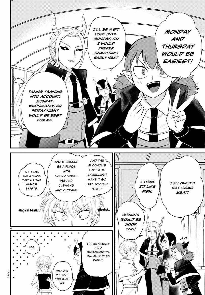 Read Mairimashita! Iruma kun EN Manga Online