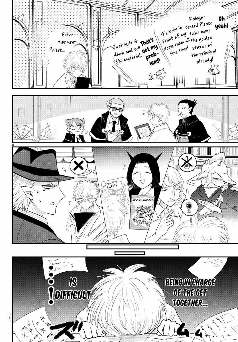 Read Mairimashita! Iruma kun EN Manga Online