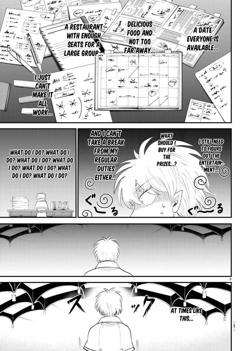 Read Mairimashita! Iruma kun EN Manga Online