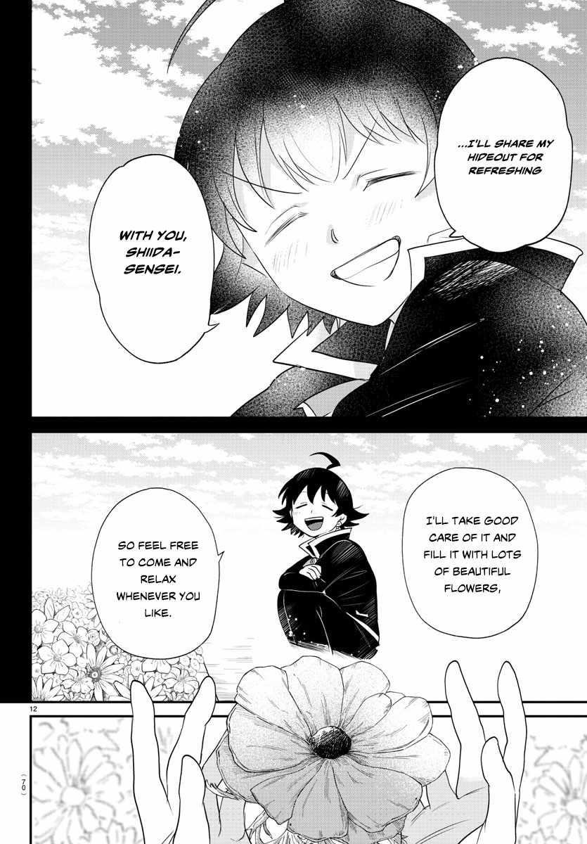 Read Mairimashita! Iruma kun EN Manga Online