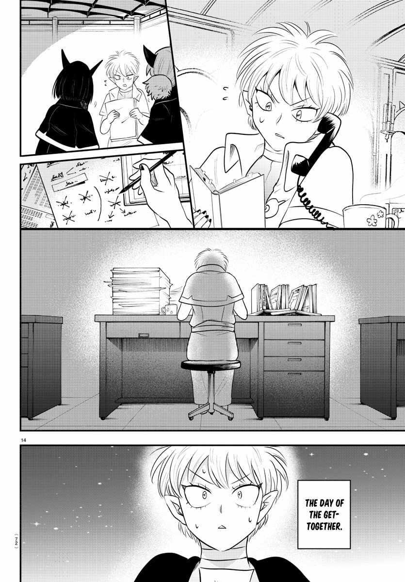 Read Mairimashita! Iruma kun EN Manga Online