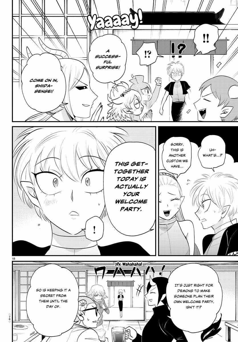 Read Mairimashita! Iruma kun EN Manga Online