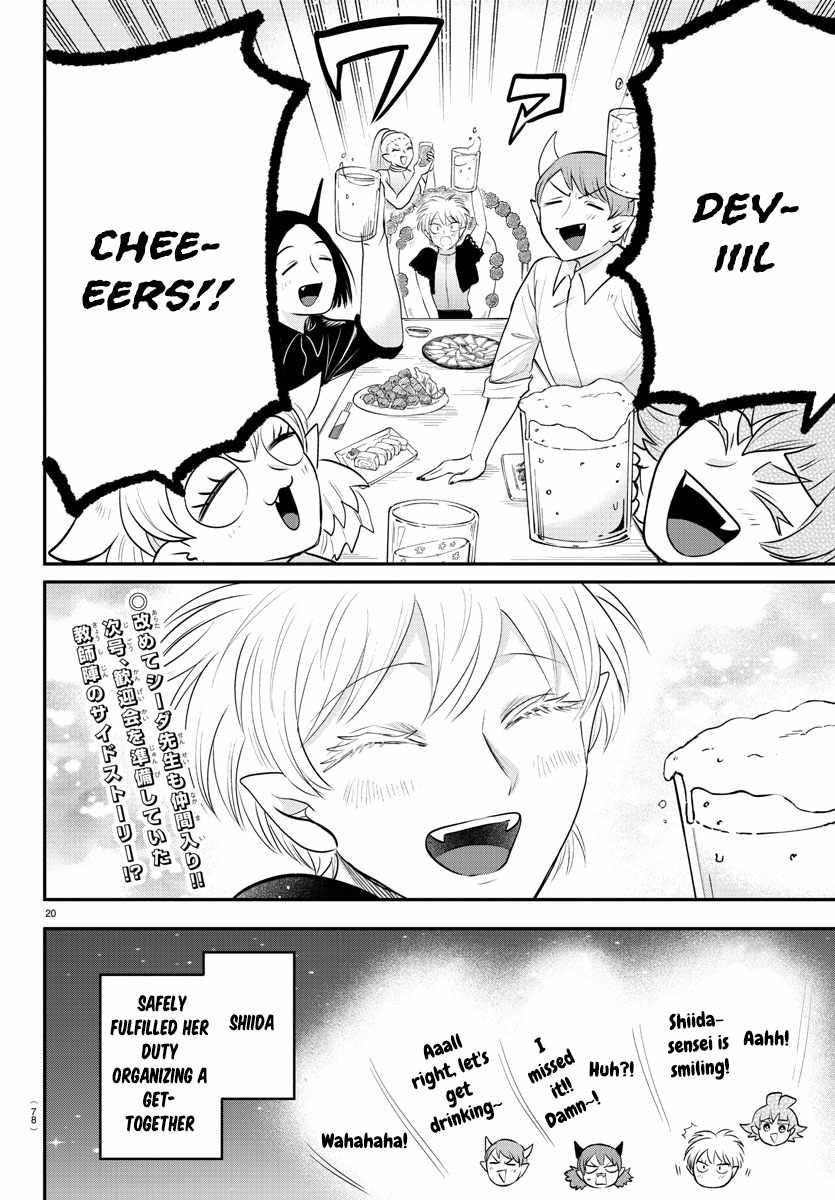 Read Mairimashita! Iruma kun EN Manga Online
