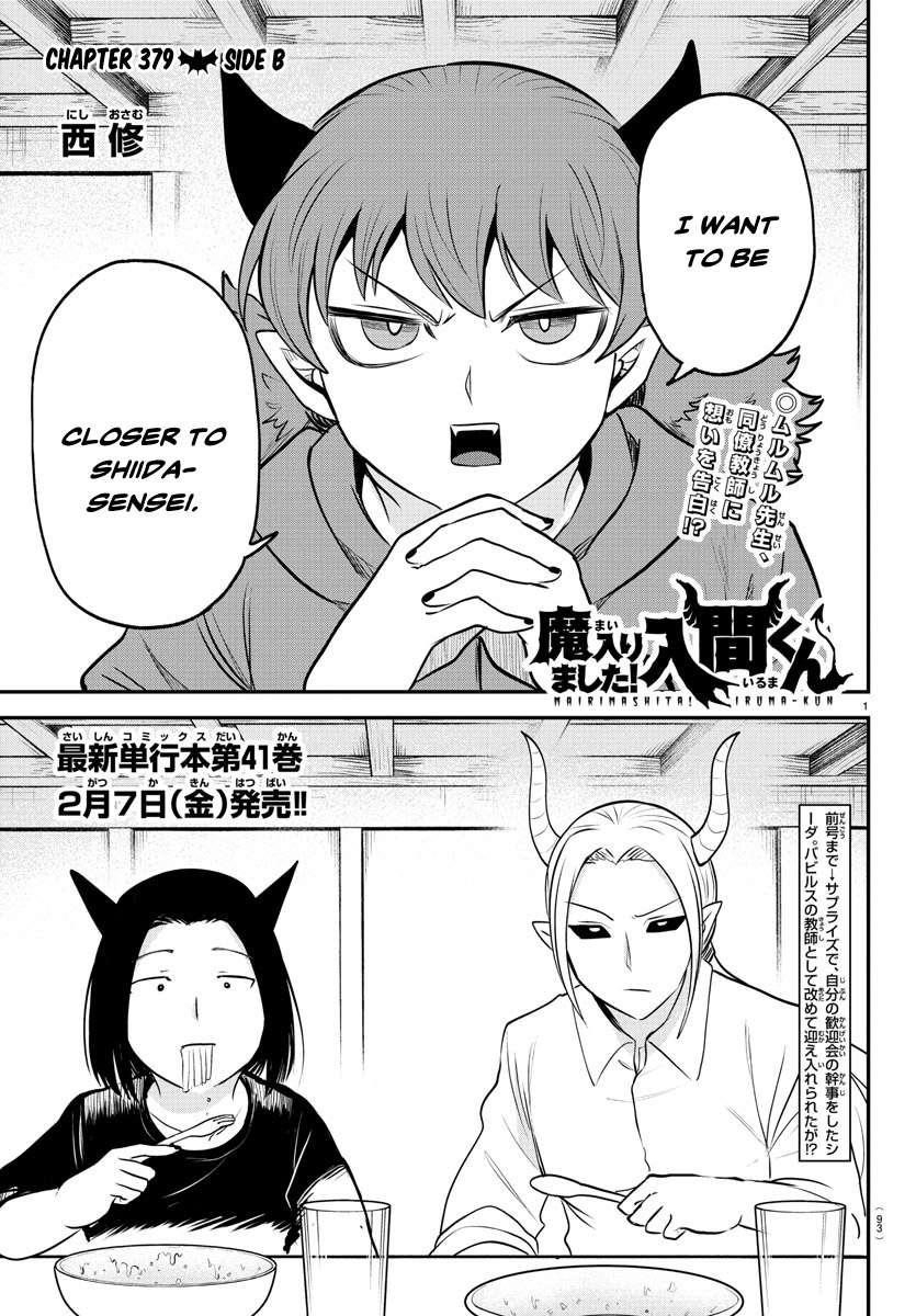 Read Mairimashita! Iruma kun EN Manga Online
