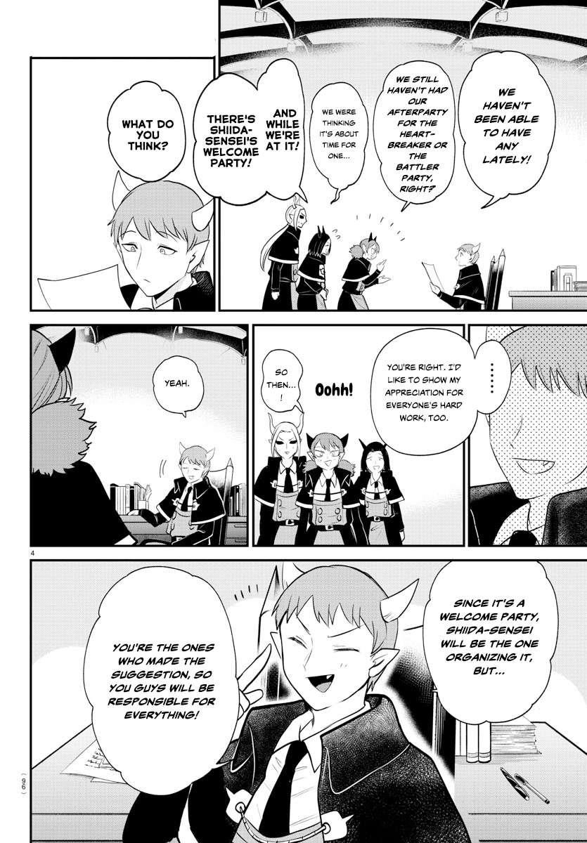 Read Mairimashita! Iruma kun EN Manga Online