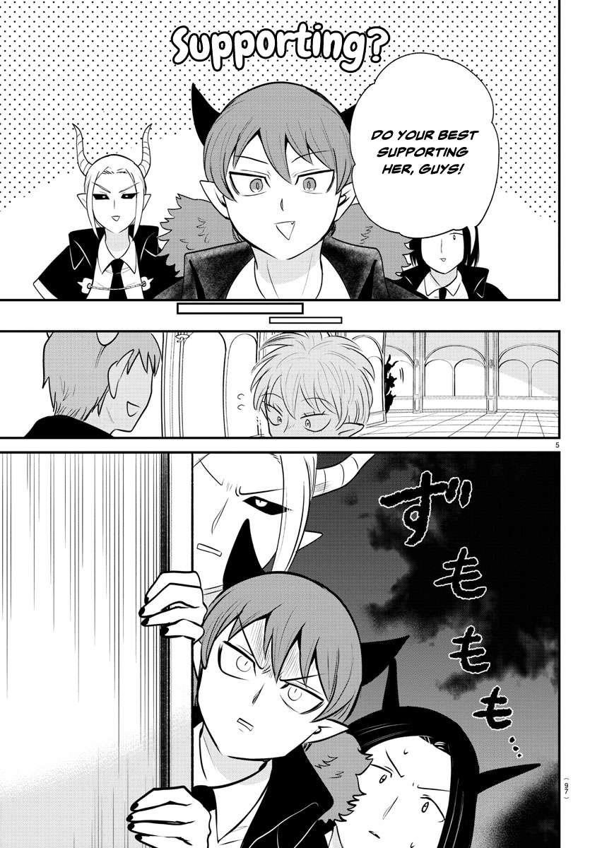 Read Mairimashita! Iruma kun EN Manga Online