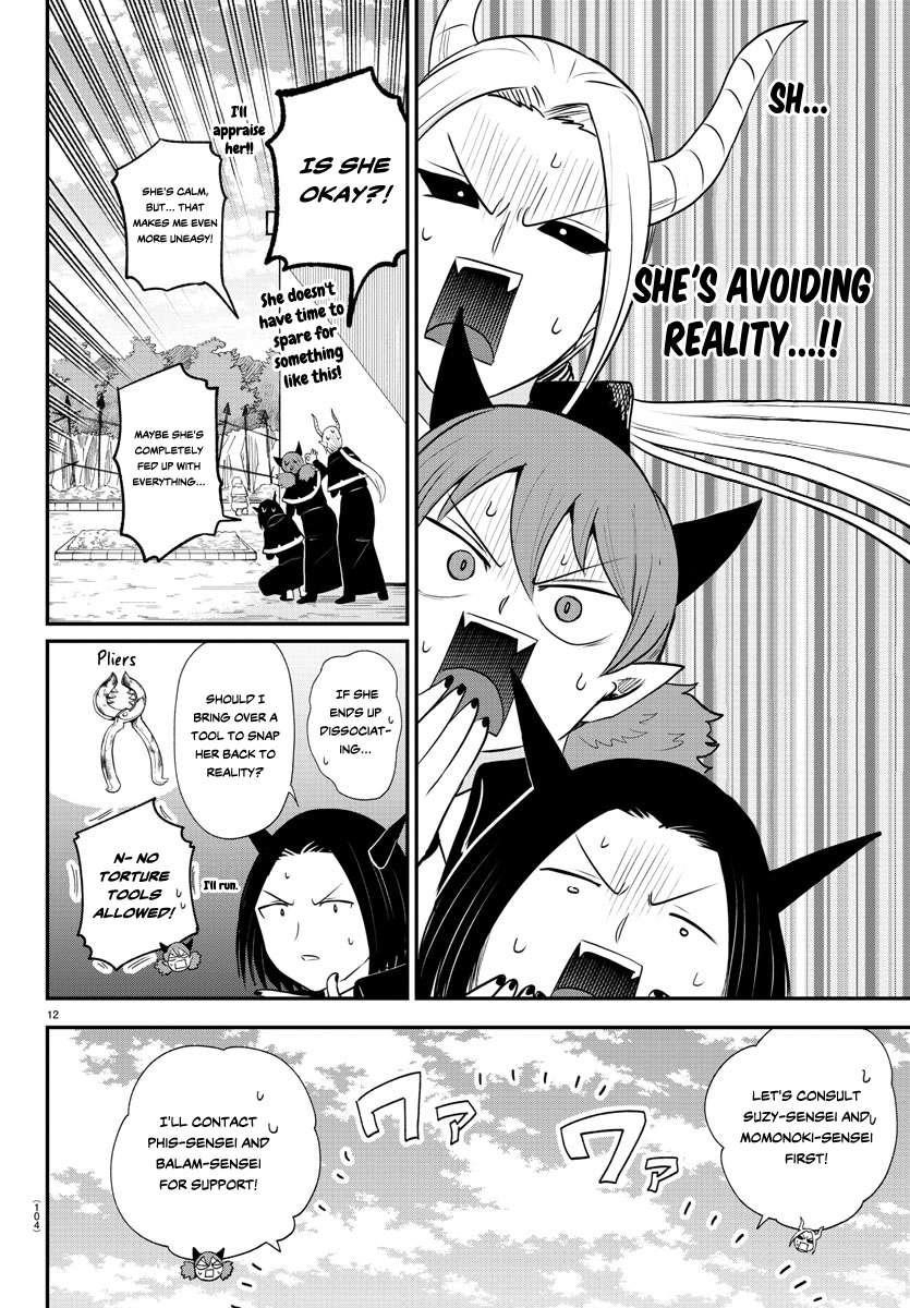 Read Mairimashita! Iruma kun EN Manga Online
