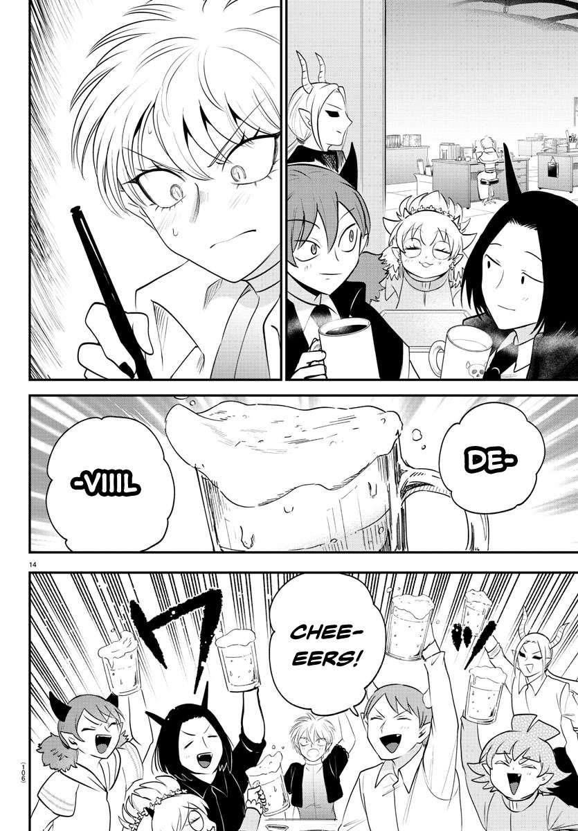 Read Mairimashita! Iruma kun EN Manga Online