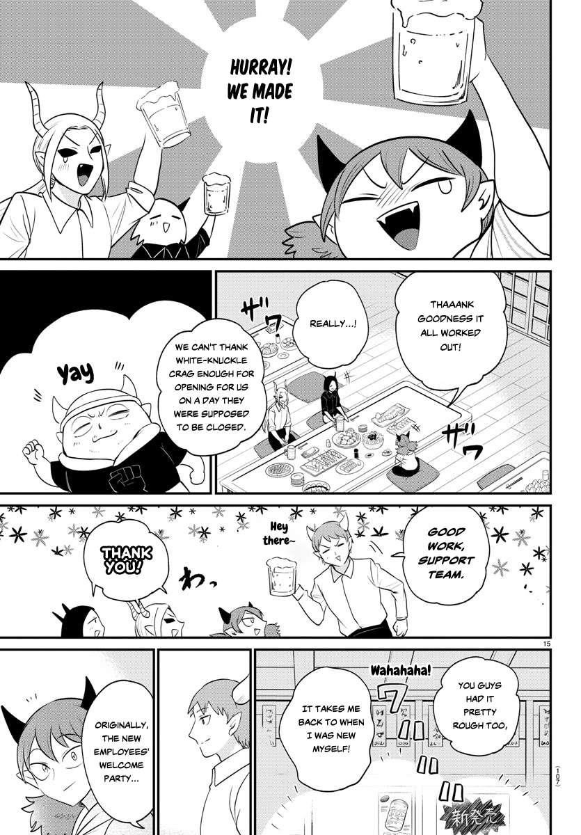Read Mairimashita! Iruma kun EN Manga Online