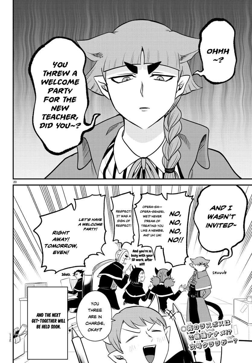 Read Mairimashita! Iruma kun EN Manga Online