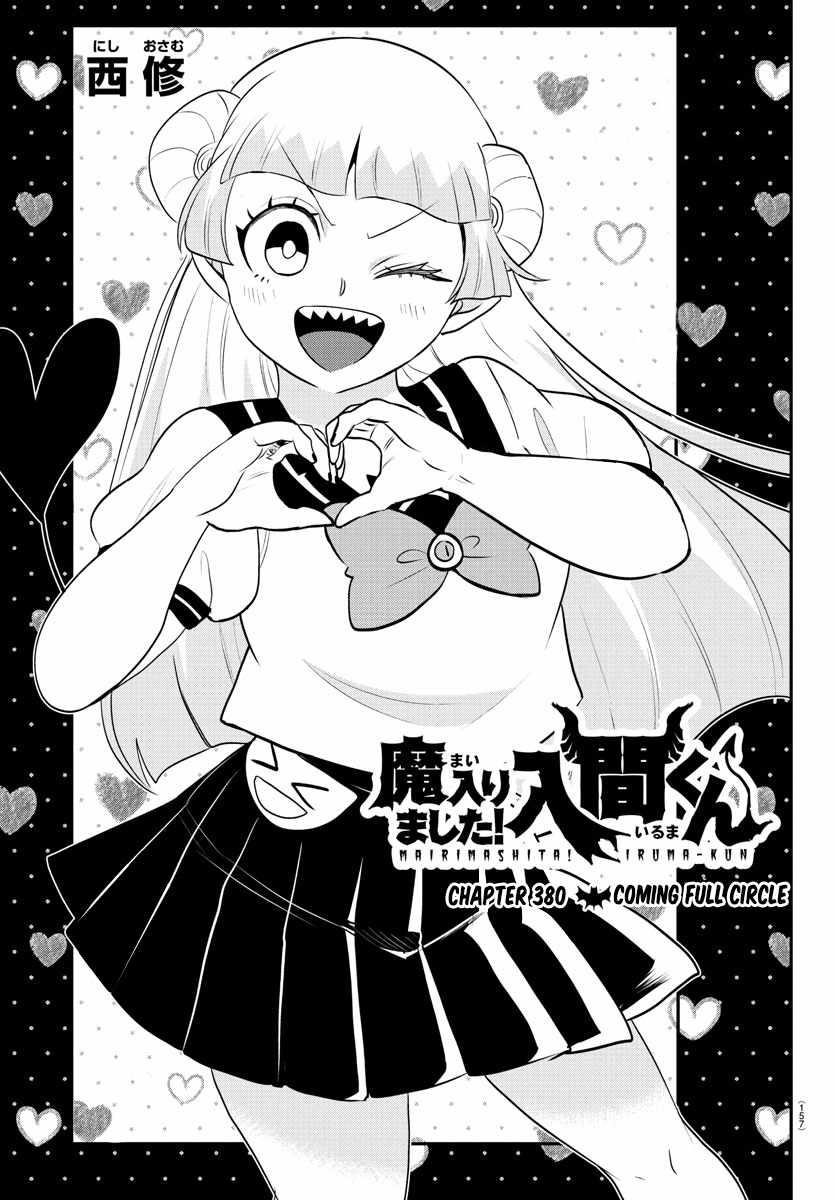 Read Mairimashita! Iruma kun EN Manga Online