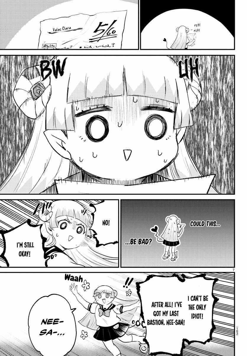 Read Mairimashita! Iruma kun EN Manga Online