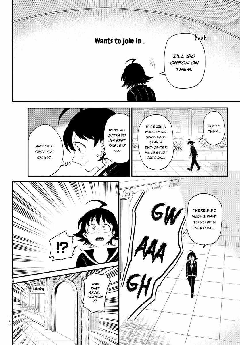 Read Mairimashita! Iruma kun EN Manga Online