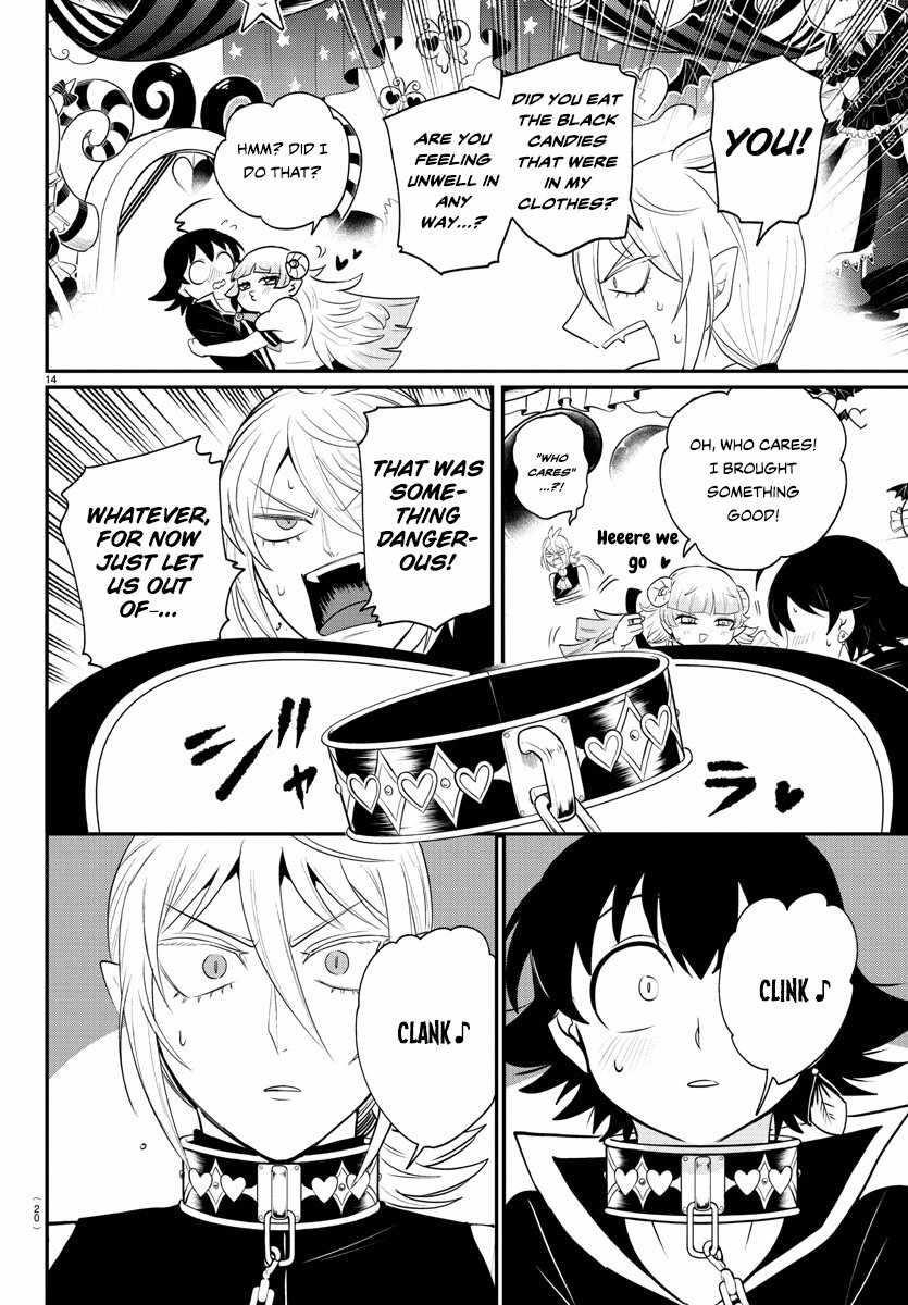 Read Mairimashita! Iruma kun EN Manga Online