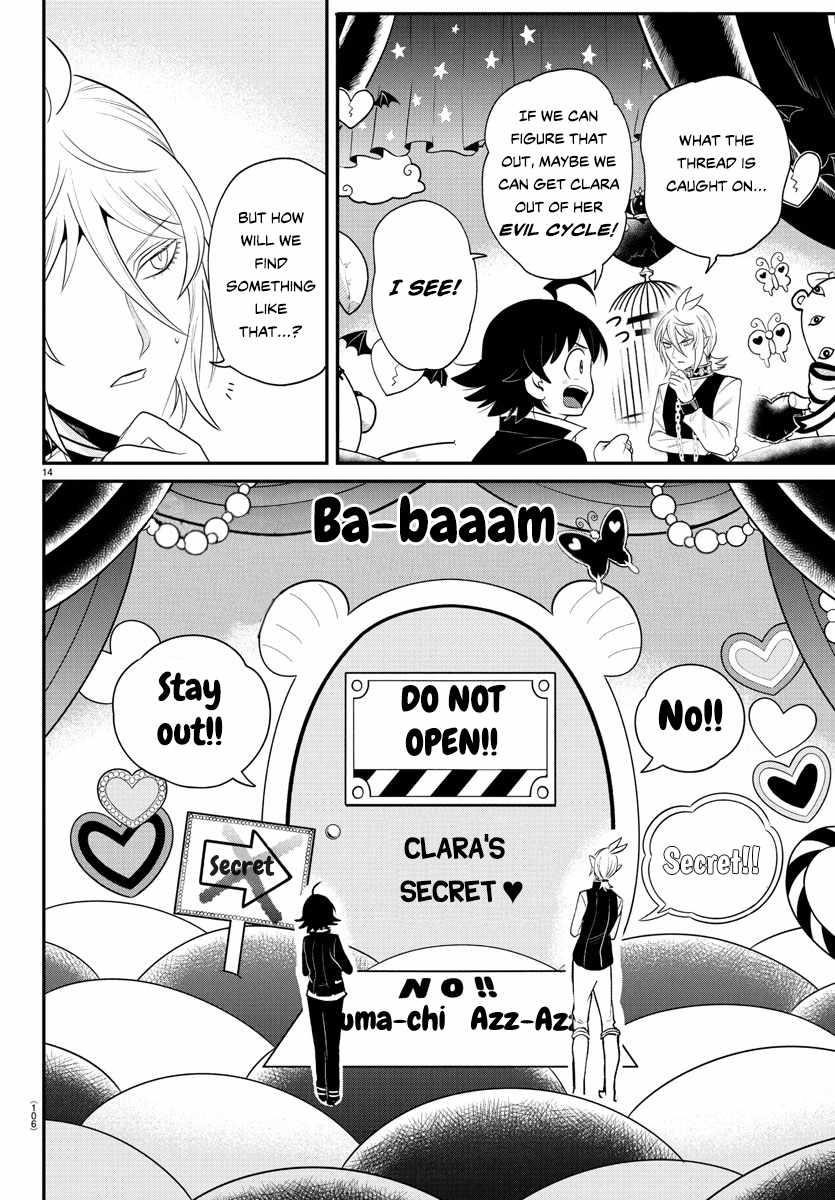 Read Mairimashita! Iruma kun EN Manga Online