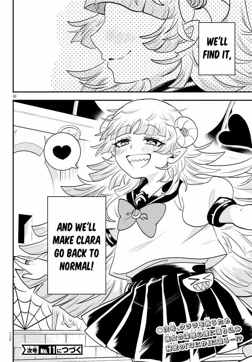 Read Mairimashita! Iruma kun EN Manga Online