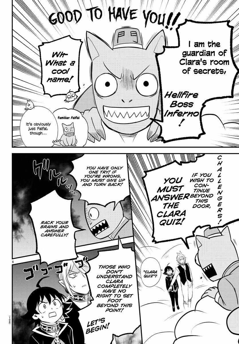 Read Mairimashita! Iruma kun EN Manga Online
