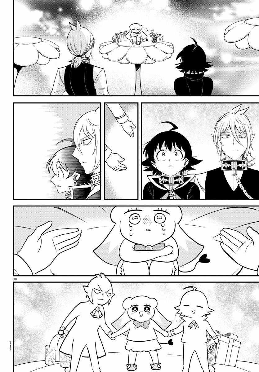 Read Mairimashita! Iruma kun EN Manga Online