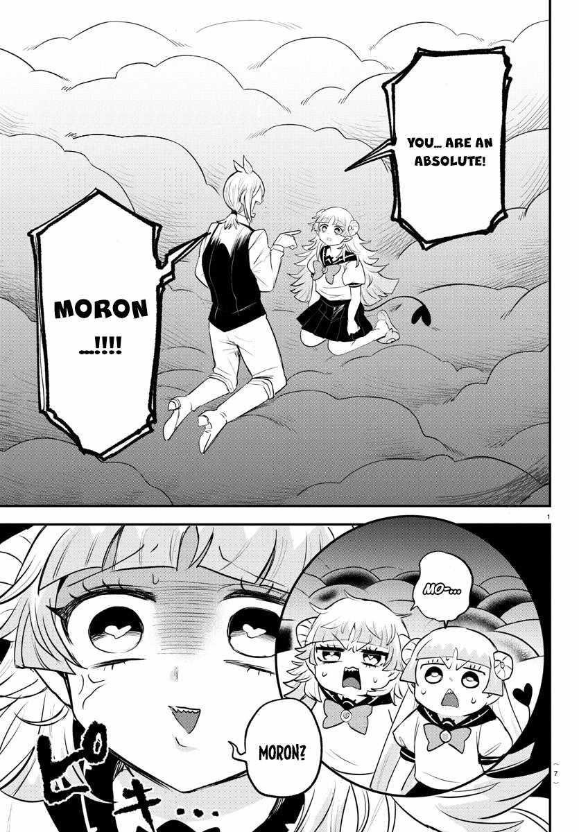 Read Mairimashita! Iruma kun EN Manga Online