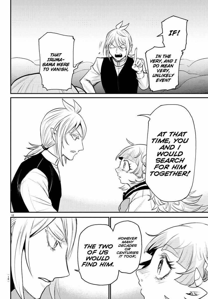 Read Mairimashita! Iruma kun EN Manga Online