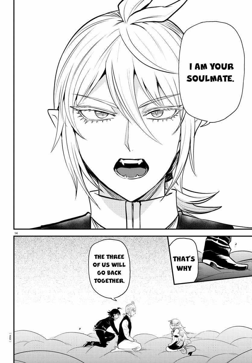 Read Mairimashita! Iruma kun EN Manga Online