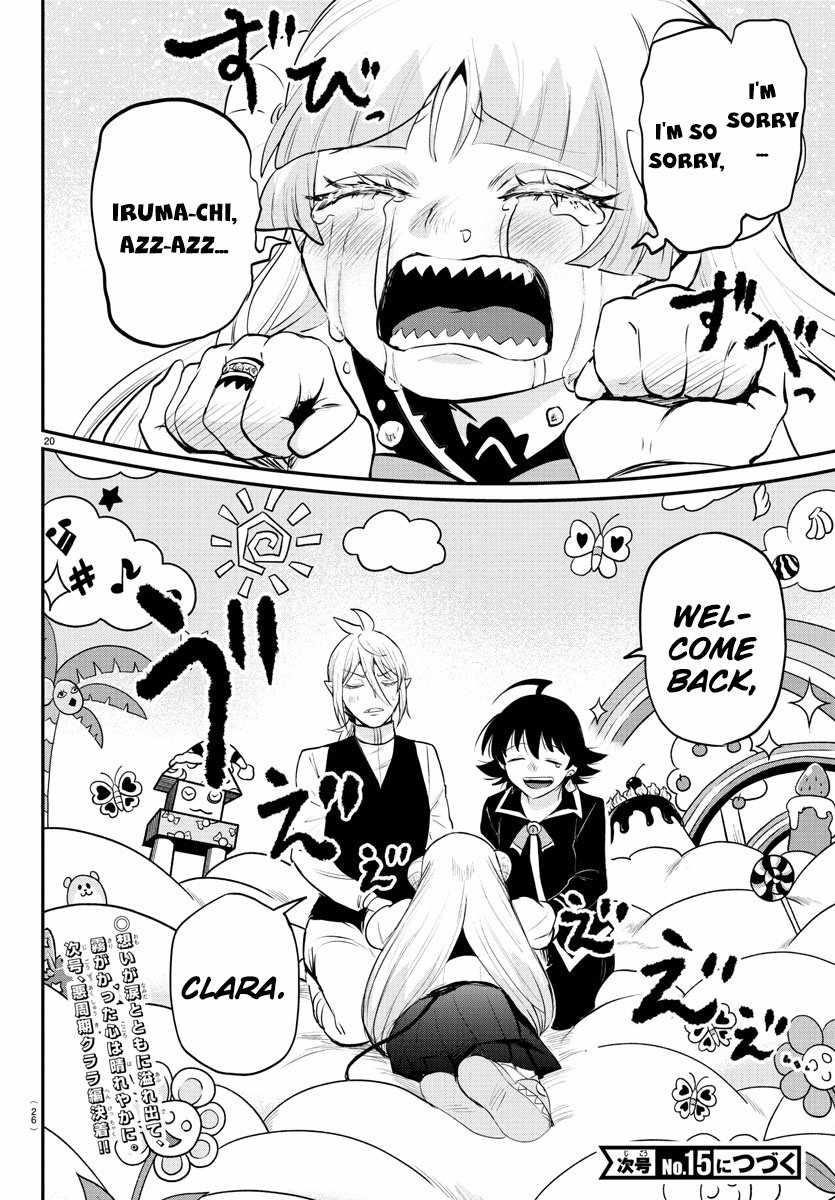 Read Mairimashita! Iruma kun EN Manga Online