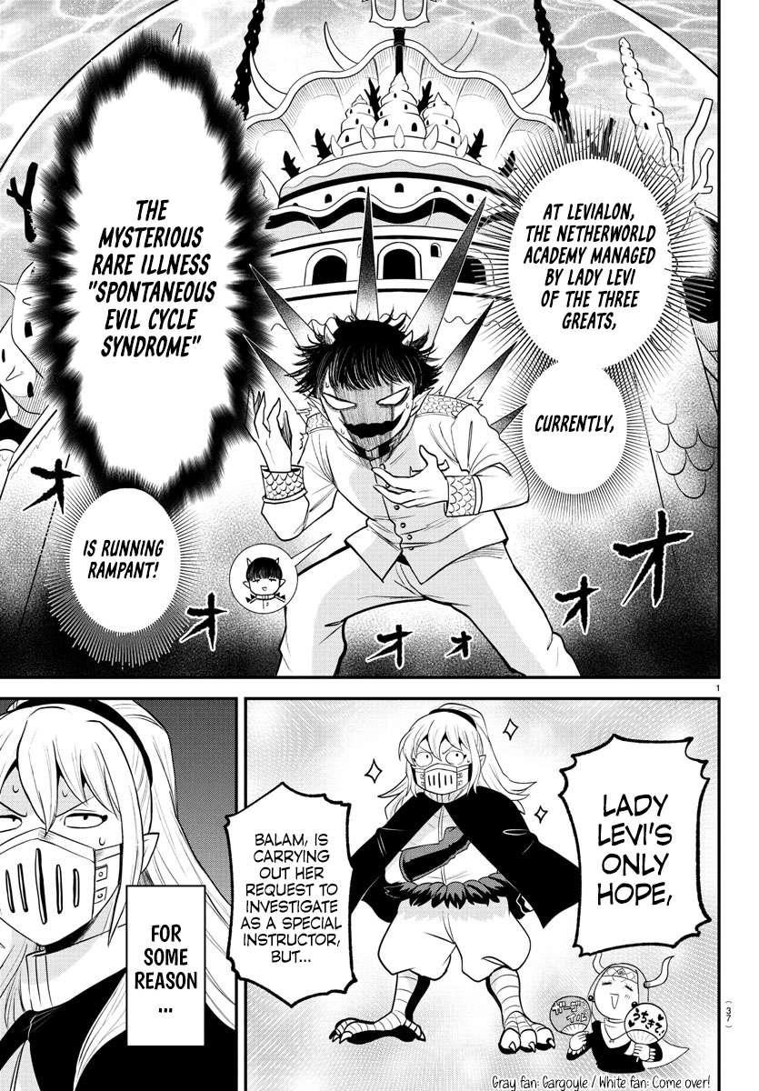 Read Mairimashita! Iruma kun EN Manga Online