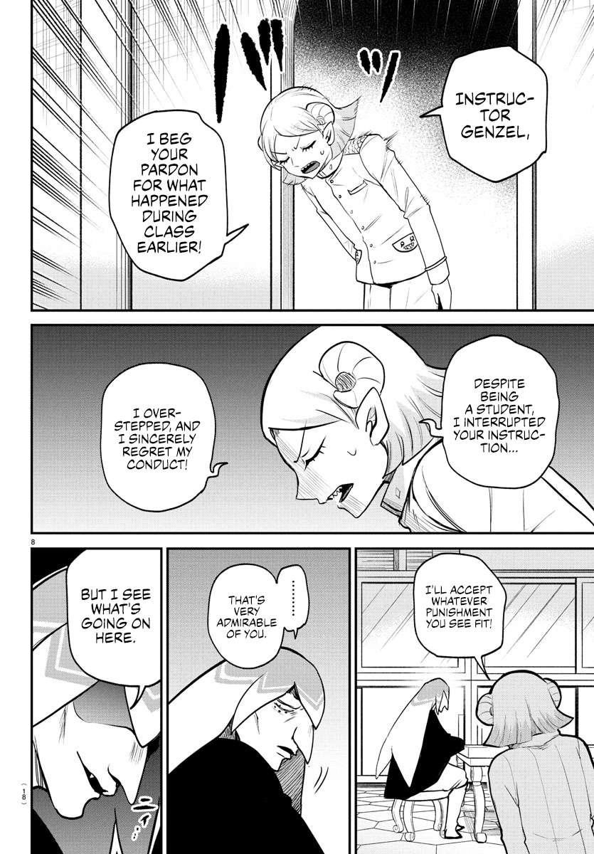 Read Mairimashita! Iruma kun EN Manga Online