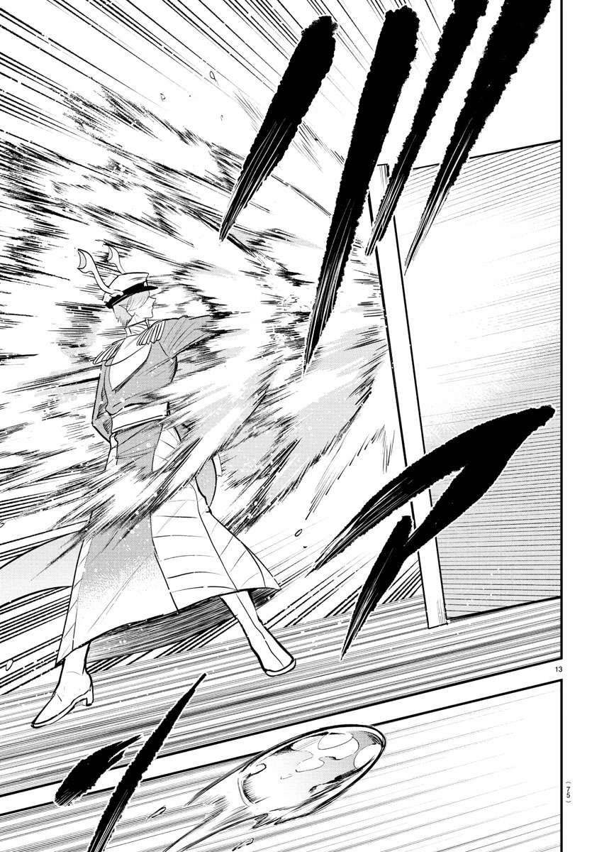 Read Mairimashita! Iruma kun EN Manga Online