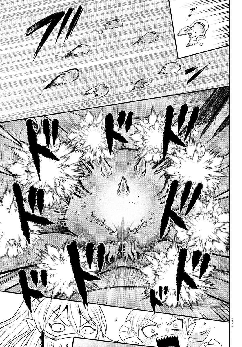 Read Mairimashita! Iruma kun EN Manga Online