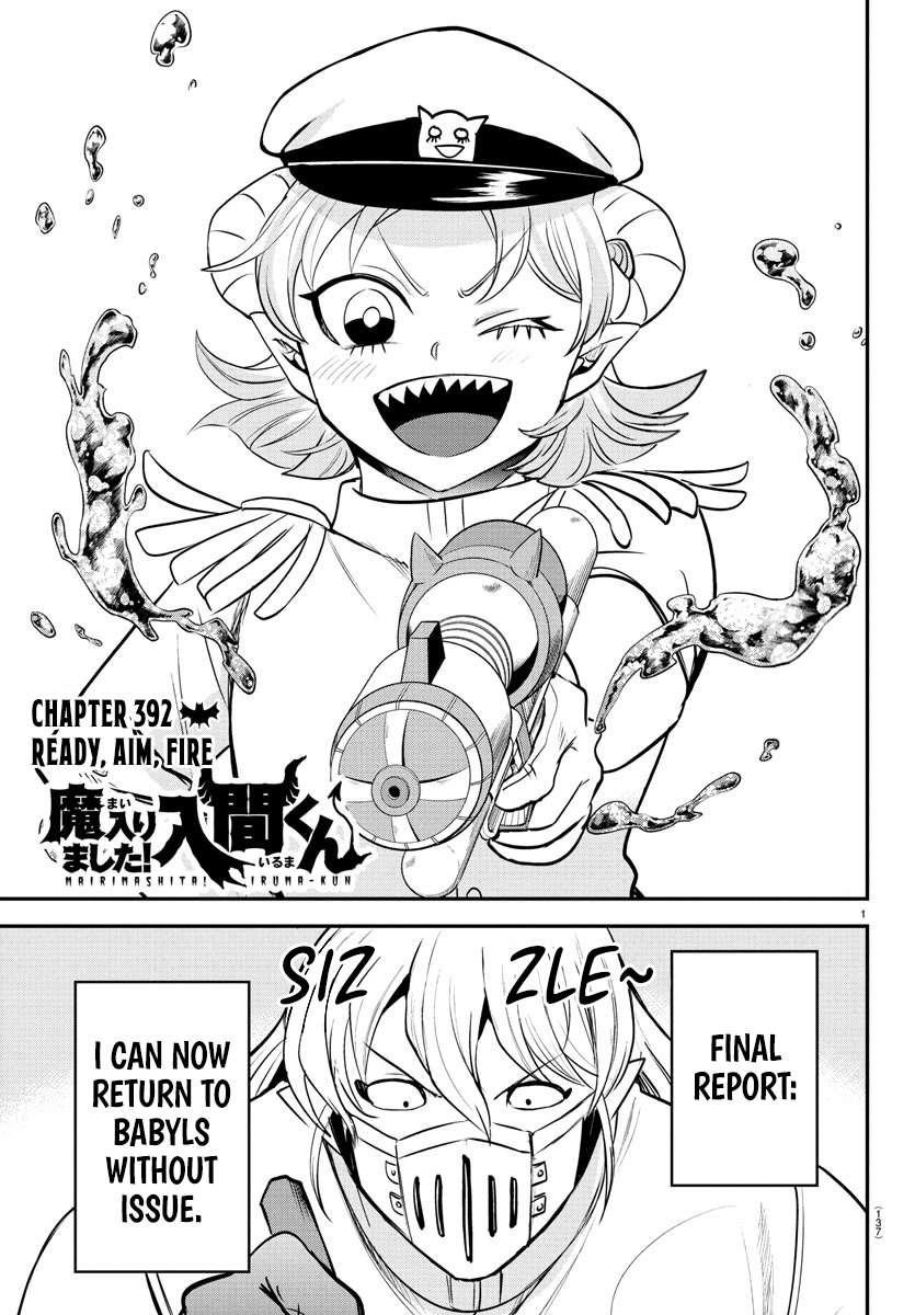 Read Mairimashita! Iruma kun EN Manga Online