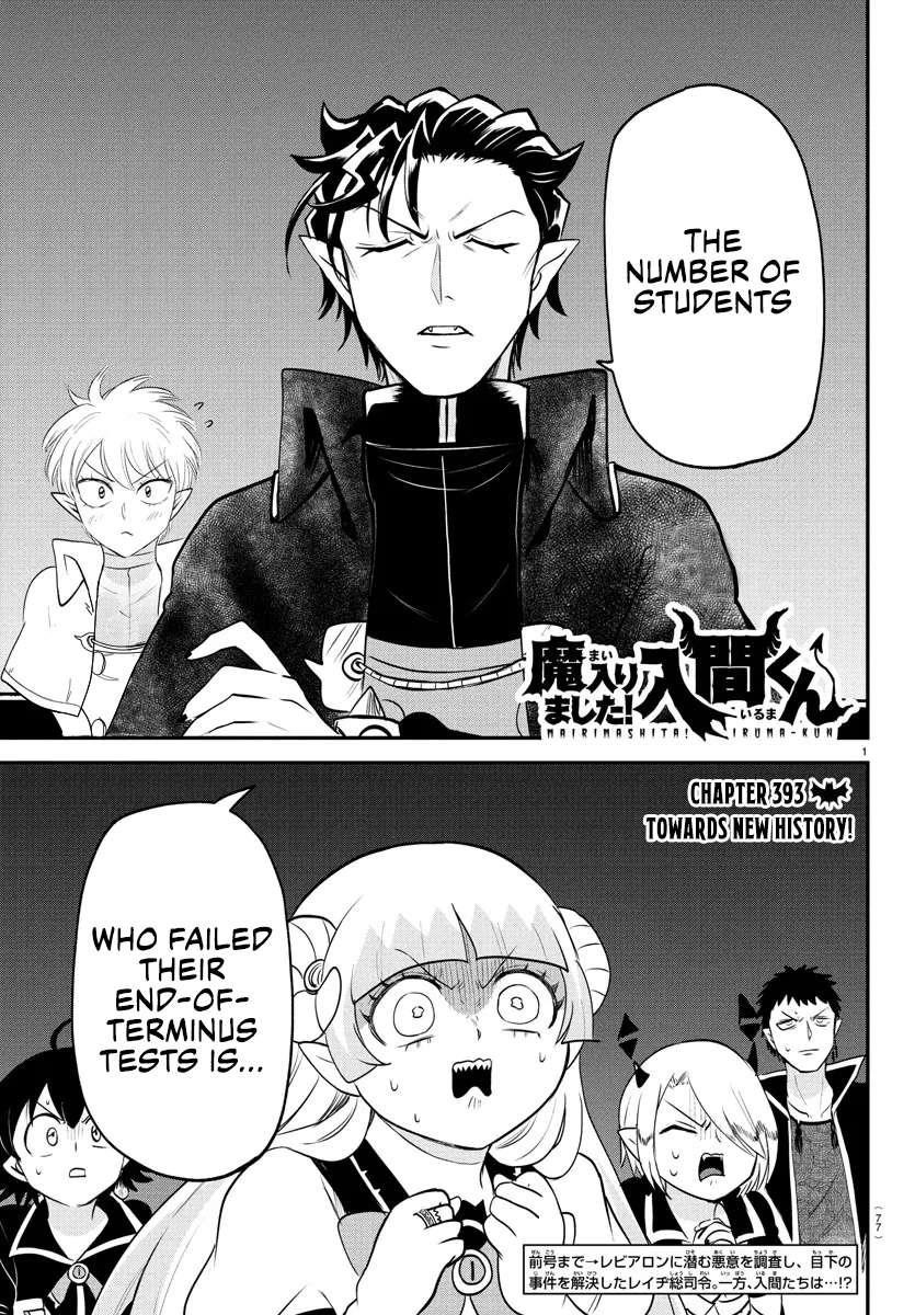 Read Mairimashita! Iruma kun EN Manga Online