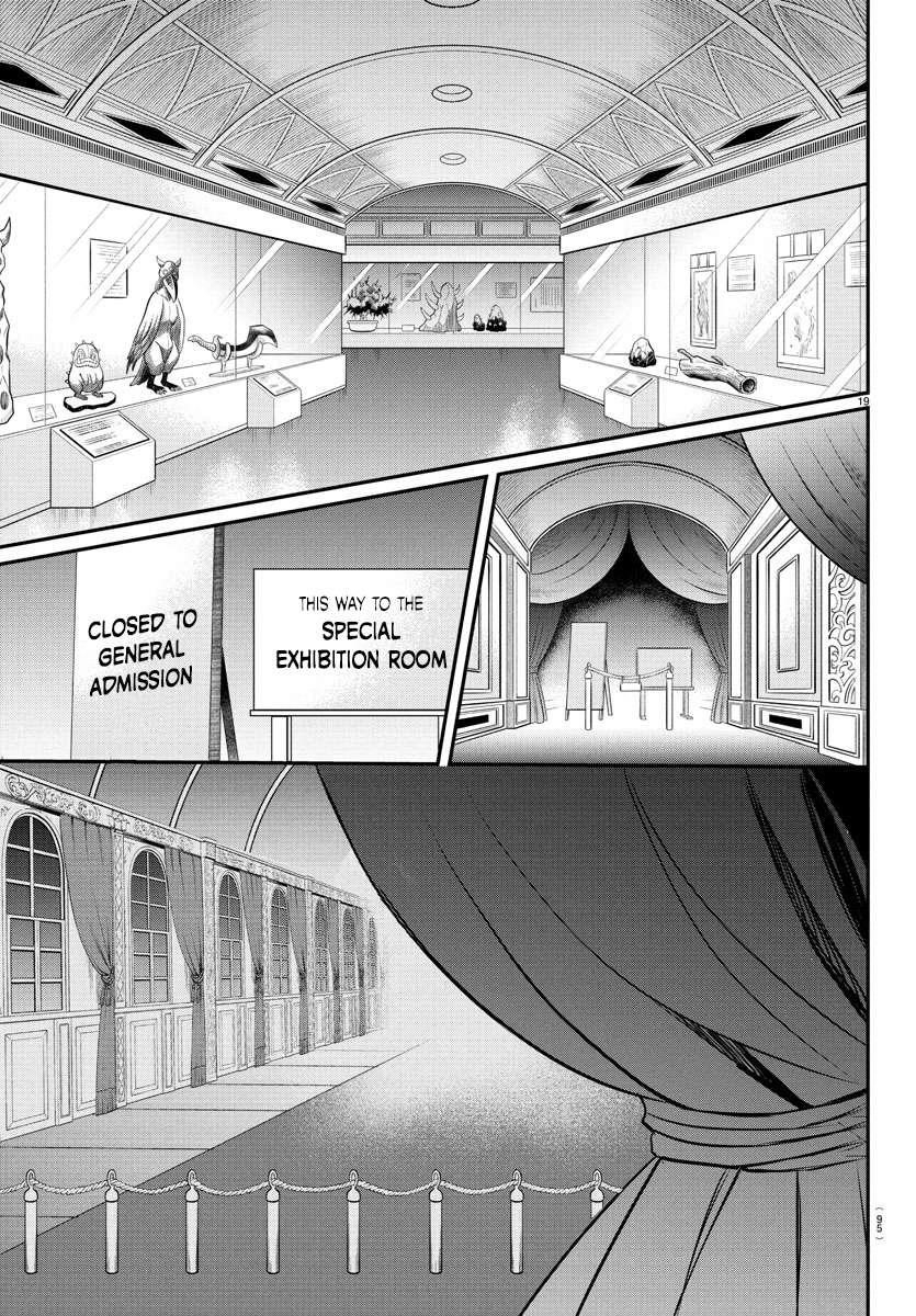 Read Mairimashita! Iruma kun EN Manga Online