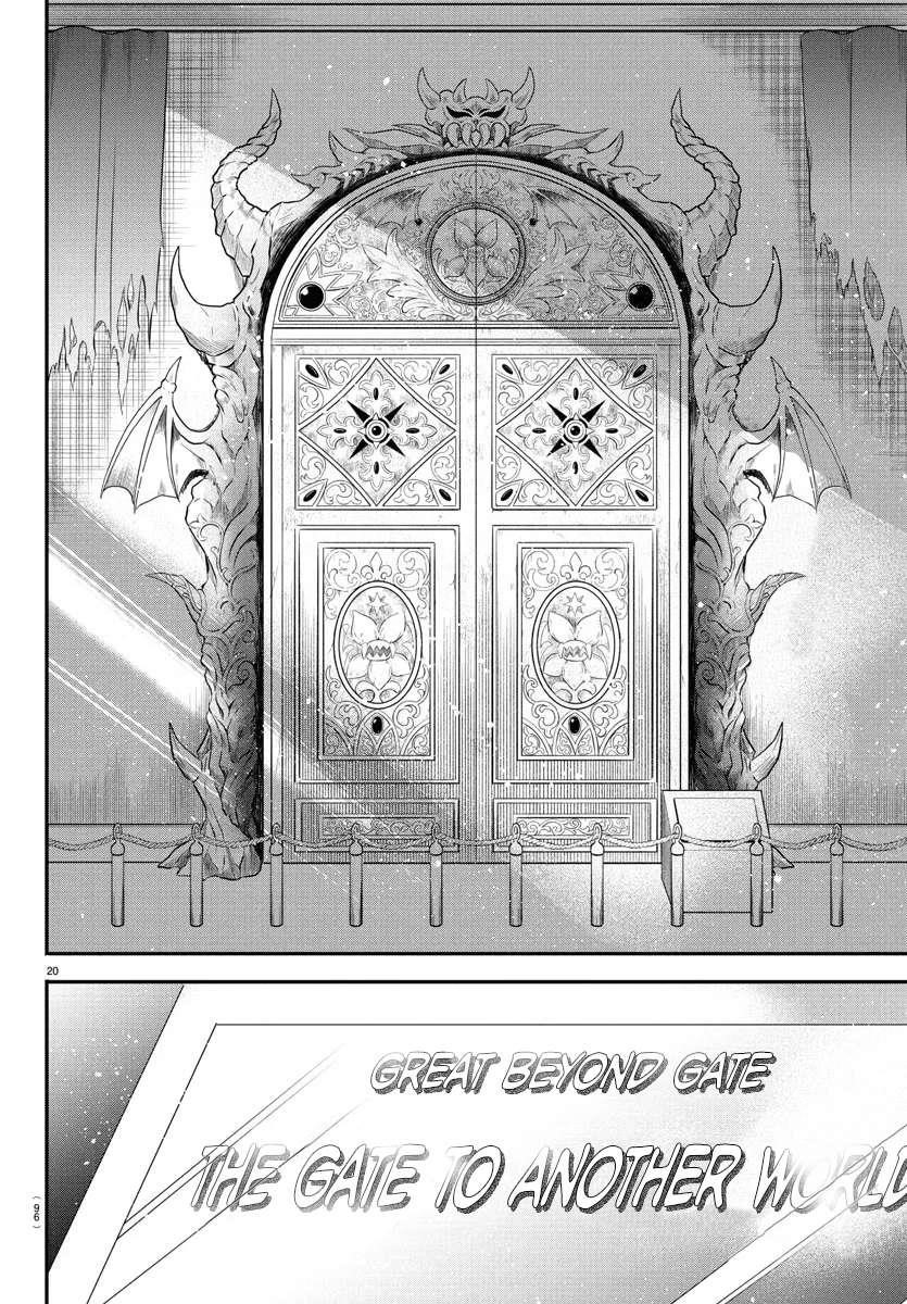 Read Mairimashita! Iruma kun EN Manga Online