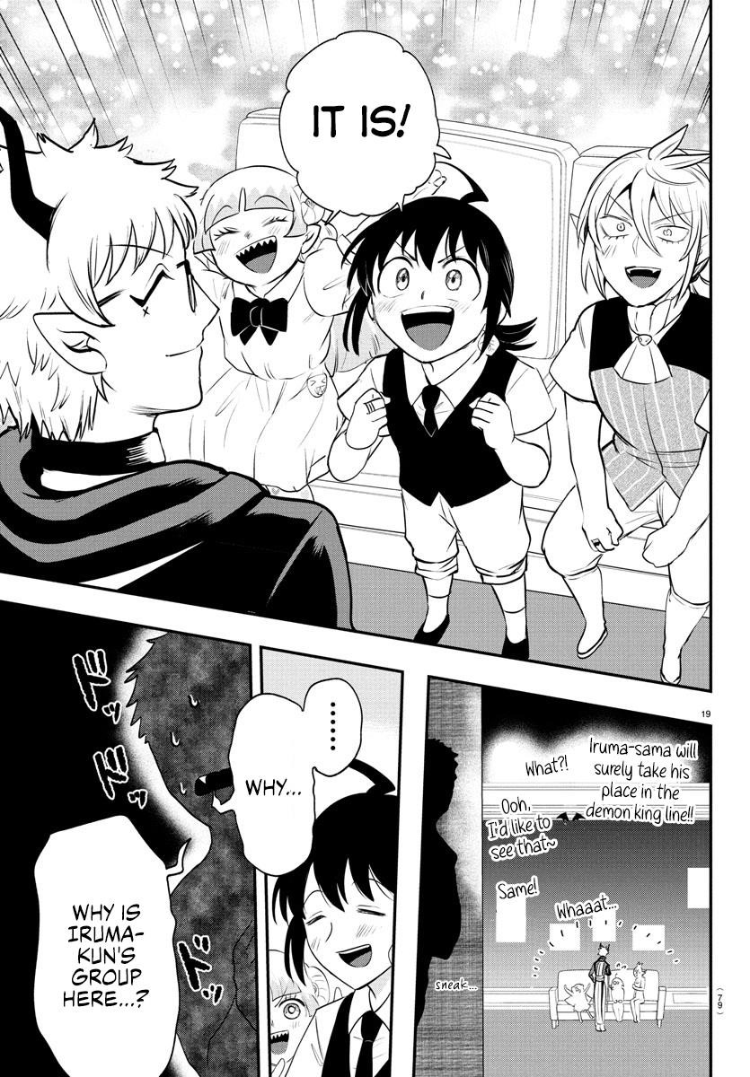 Read Mairimashita! Iruma kun EN Manga Online