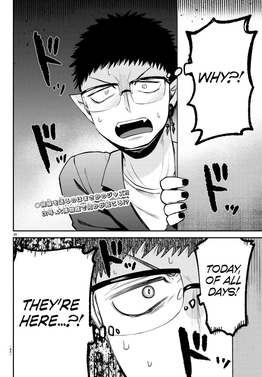 Read Mairimashita! Iruma kun EN Manga Online