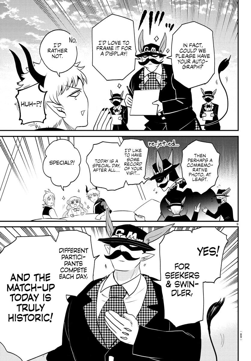 Read Mairimashita! Iruma kun EN Manga Online