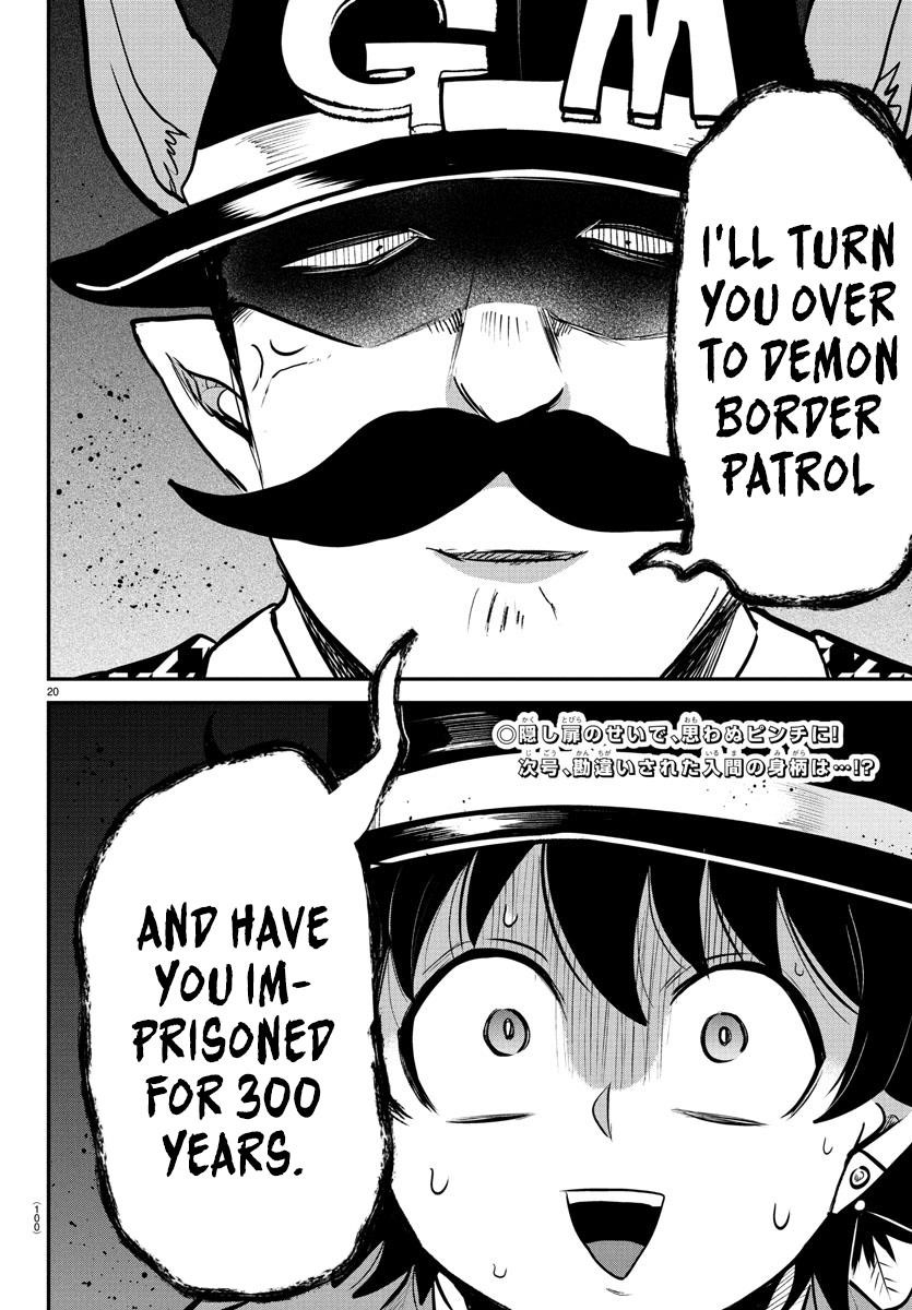 Read Mairimashita! Iruma kun EN Manga Online