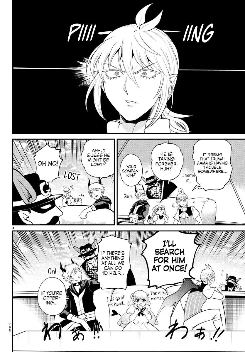 Read Mairimashita! Iruma kun EN Manga Online