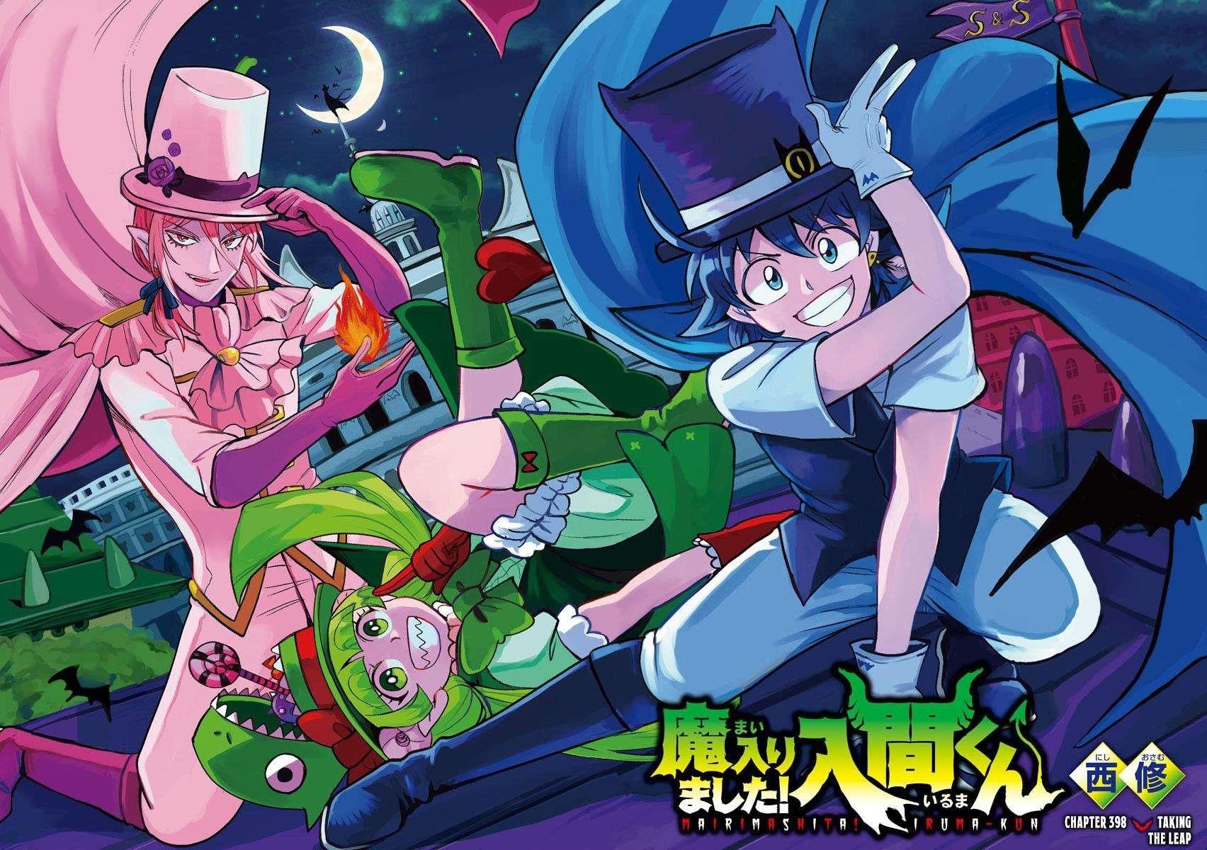 Read Mairimashita! Iruma kun EN Manga Online