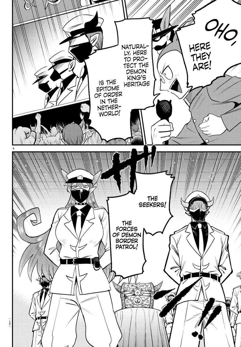 Read Mairimashita! Iruma kun EN Manga Online