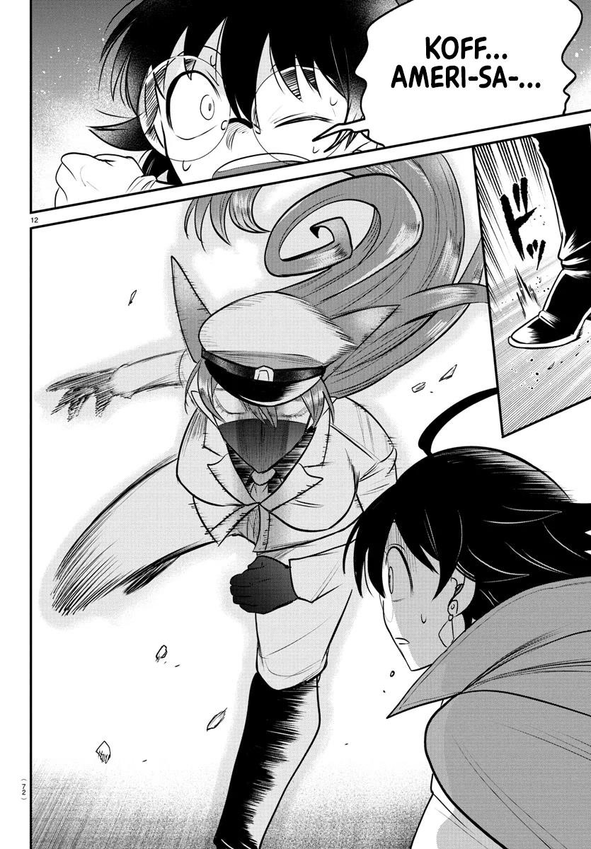 Read Mairimashita! Iruma kun EN Manga Online