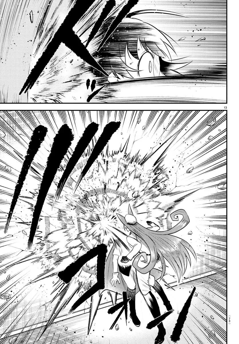 Read Mairimashita! Iruma kun EN Manga Online