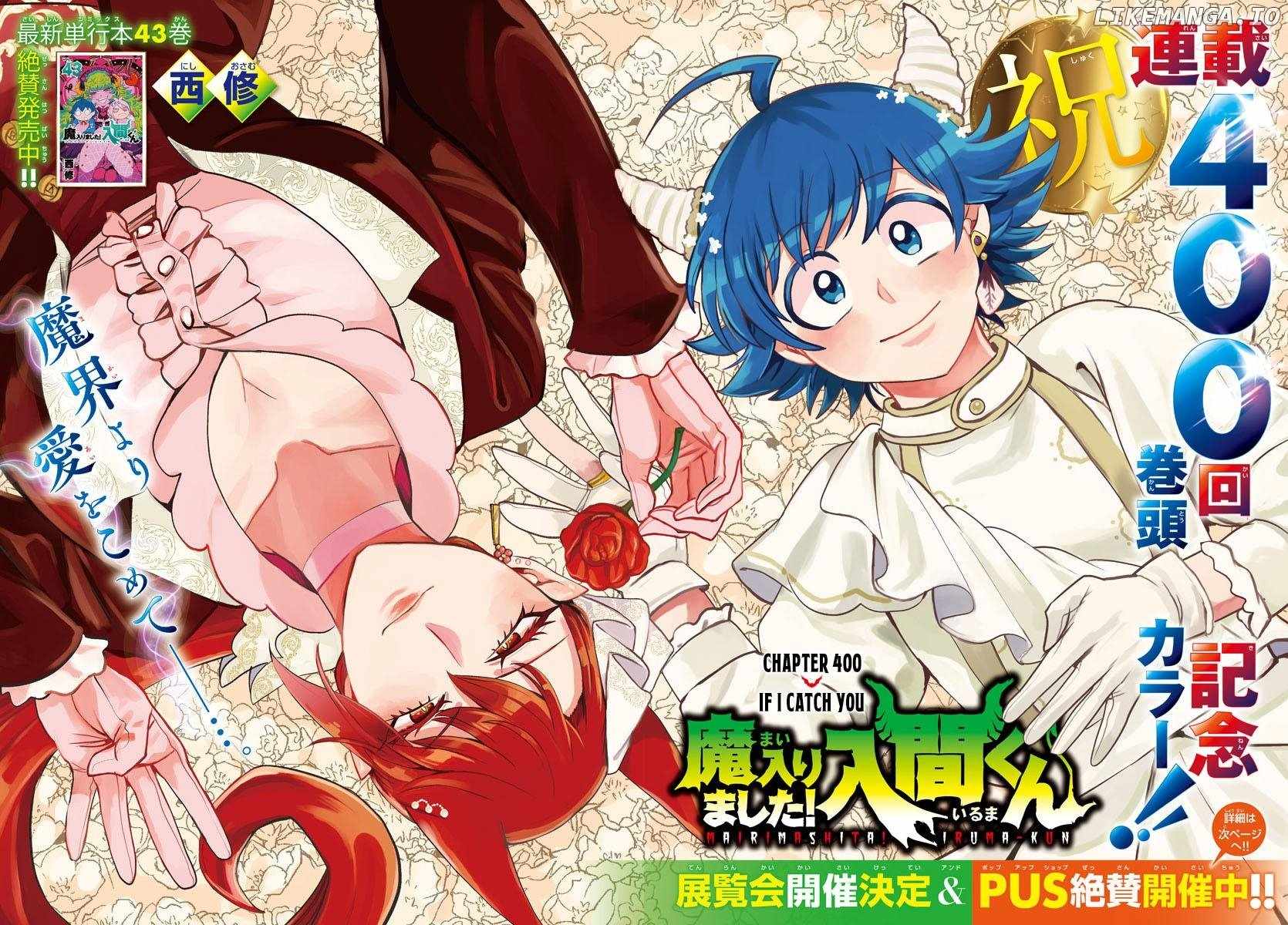 Read Mairimashita! Iruma kun EN Manga Online