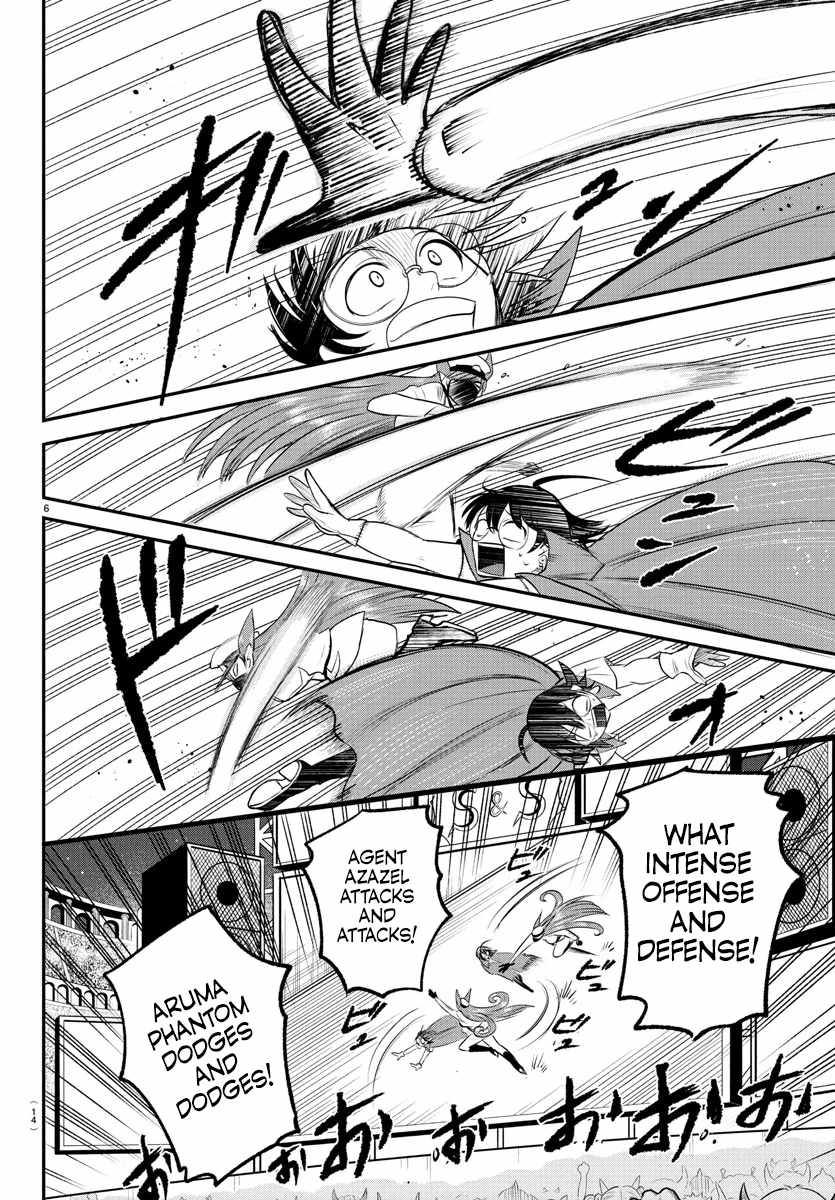 Read Mairimashita! Iruma kun EN Manga Online